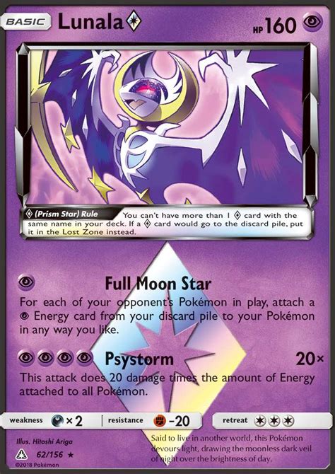 cartes pokémon lunala|pokemon center lunala card.